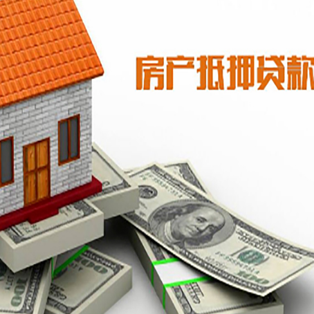 夏县按揭房抵押贷款逾期怎么办?