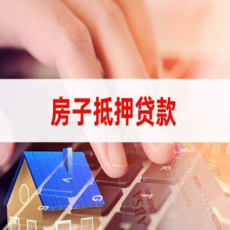 夏县银行贷款哪家银行好办?