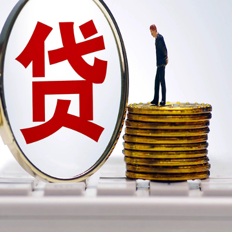 夏县房产抵押贷款需要的资料有哪些?